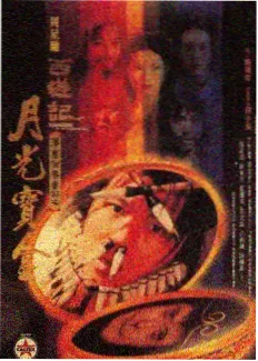 国产剧情片在线观看